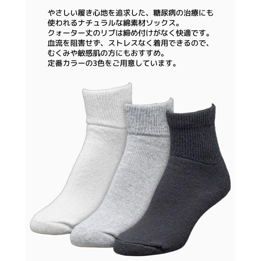 RAILROAD SOCK レディース クォーターソックス 3足セット 靴下 メンズ