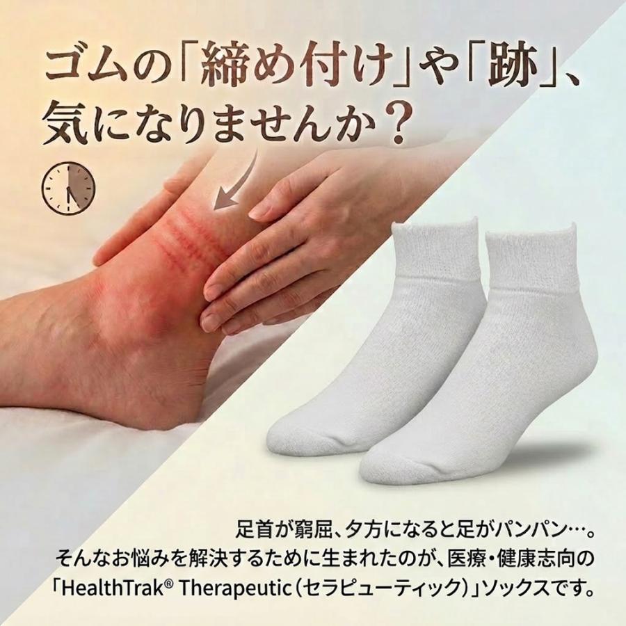 【正規品】 RAILROAD SOCK レイルロードソック 靴下 メンズ 3足セット ゆったり 締め付けない くつ下 25〜30cm クォーター ソックス 白 黒 グレー アメリカ製 |  | 05