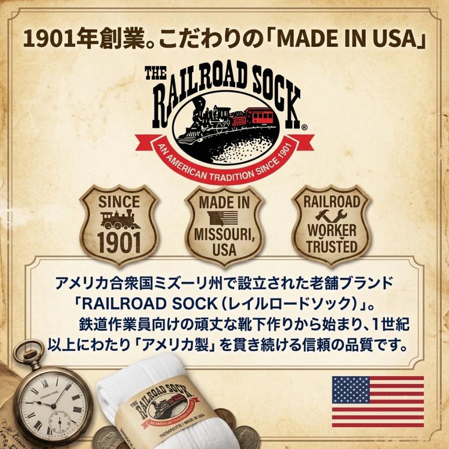 【正規品】 RAILROAD SOCK レイルロードソック 靴下 メンズ 3足セット ゆったり 締め付けない くつ下 25〜30cm クォーター ソックス 白 黒 グレー アメリカ製 |  | 09