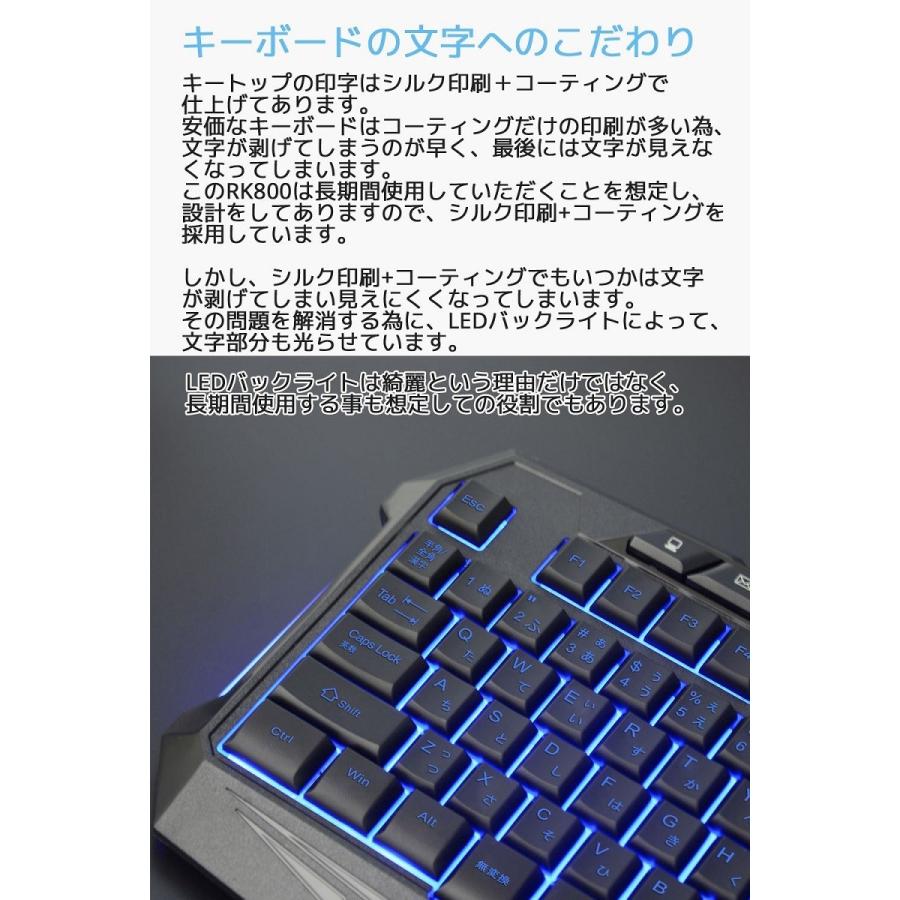 Riitek リーテック ゲーミングキーボード Rk800 Usb 有線 日本語配列 Ledバックライト Jis配列 ランプ 接続 人気 おすすめ Rk800 オレメカ パワーボール 筋トレ器具 通販 Yahoo ショッピング