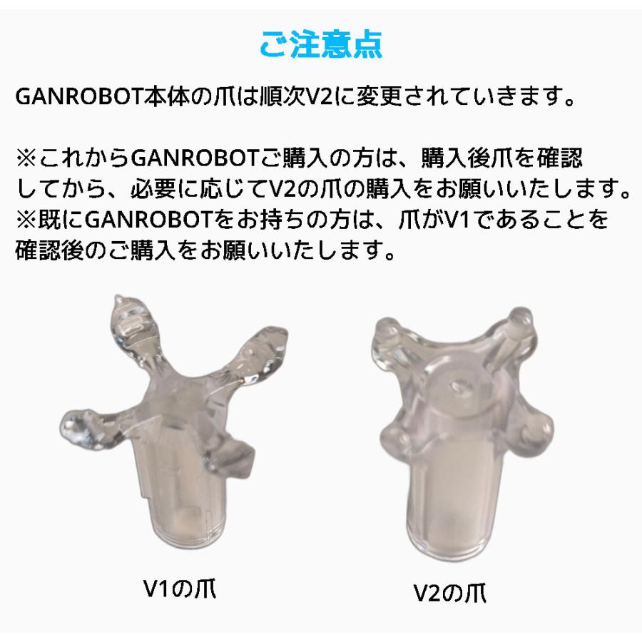 【3か月保証】GANCUBE GAN ROBOT用爪 V2 AI搭載 自動 スクランブル ソルブ ロボット GAN 競技用 ルービックキューブ 3x3 スピードキューブ ガンキューブ |  | 02