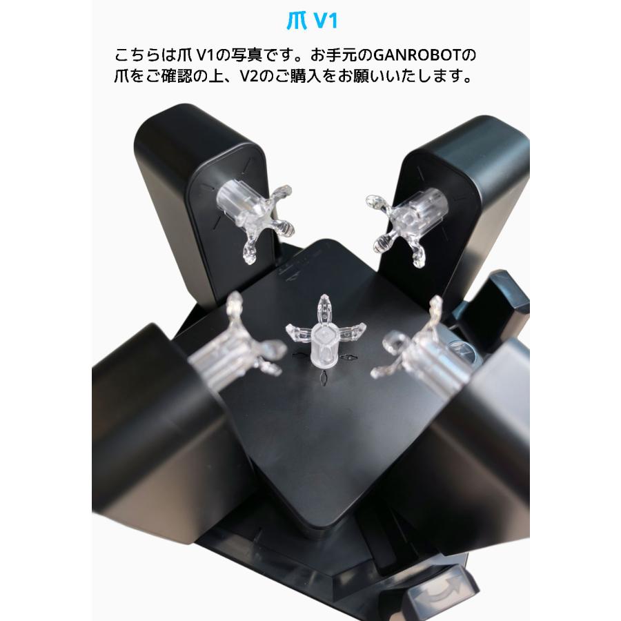 【3か月保証】GANCUBE GAN ROBOT用爪 V2 AI搭載 自動 スクランブル ソルブ ロボット GAN 競技用 ルービックキューブ 3x3 スピードキューブ ガンキューブ |  | 03
