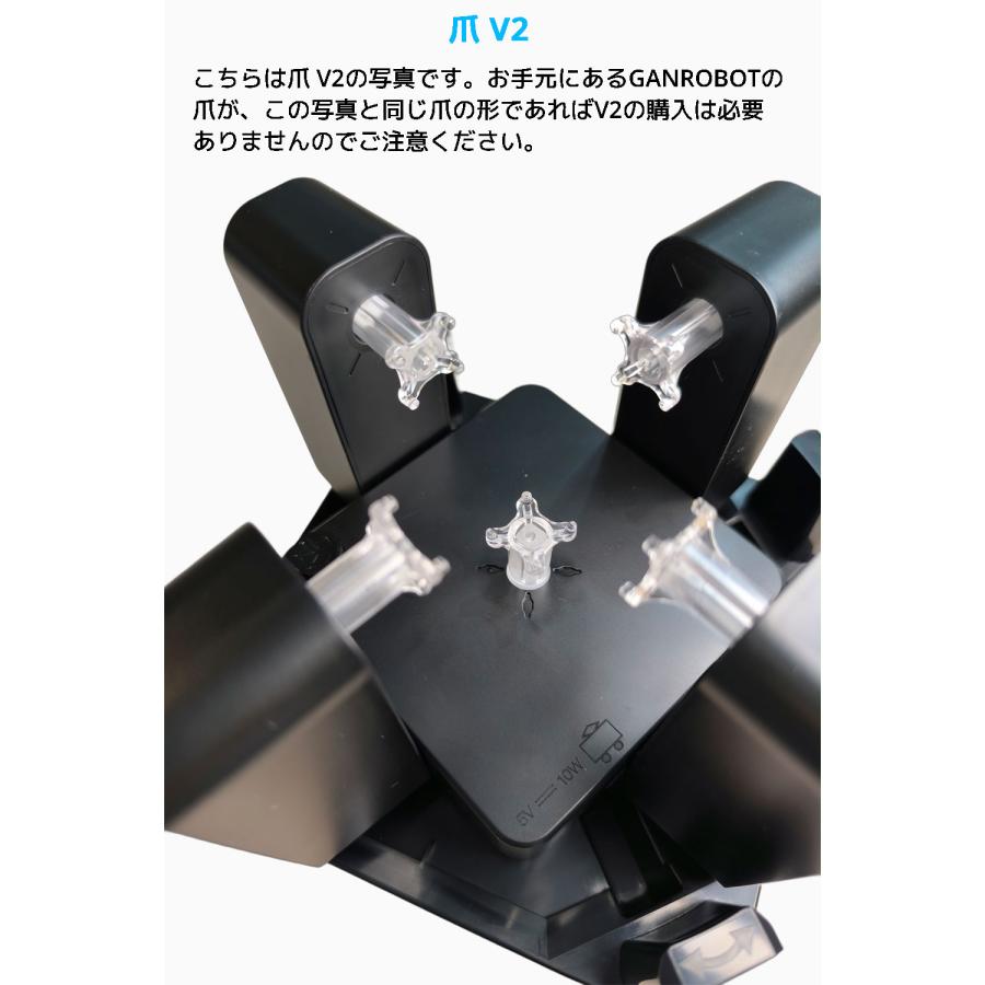 【3か月保証】GANCUBE GAN ROBOT用爪 V2 AI搭載 自動 スクランブル ソルブ ロボット GAN 競技用 ルービックキューブ 3x3 スピードキューブ ガンキューブ |  | 04