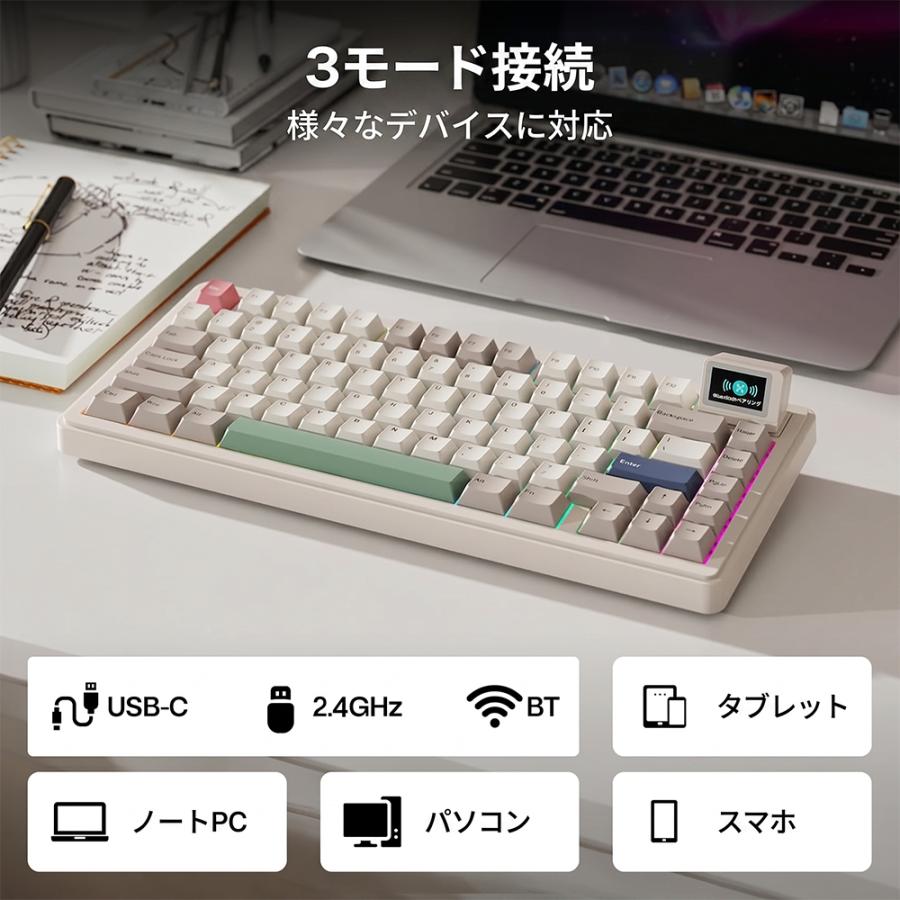 メーカー保証】Epomaker エポメーカー RT82 レトロホワイト メカニカル