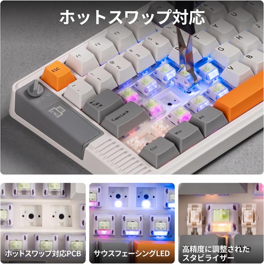 EPOMAKER エポメーカー RT85 ワイヤレス ゲーミングキーボード メカニカル ジョイスティック スクリーン テンキーレス ガスケット 白 緑 |  | 07