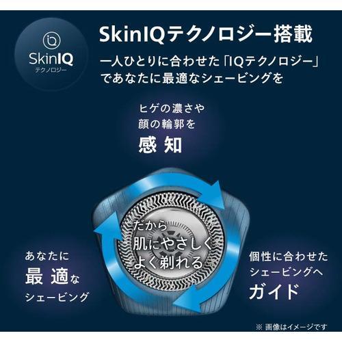 PHILIPS S5880/60 セルリアンブルー 5000シリーズ ウェット&ドライ 電気シェーバー フィリップス 回転式 充電式 髭剃り ひげそり 電動 カミソリ メンズ | Shaver series 7000 | 02