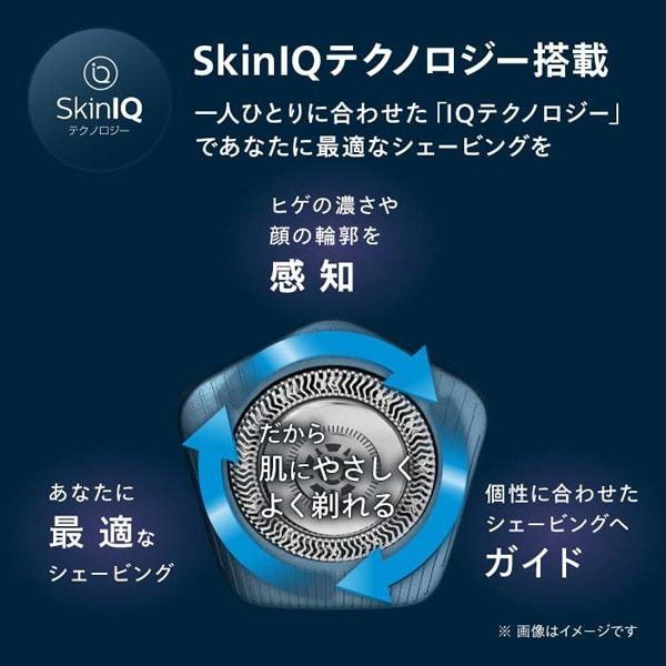 Shaver series 7000 PHILIPS シェーバー 7000シリーズ ウェット