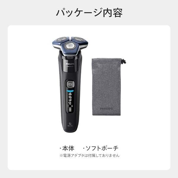 Shaver series 7000 PHILIPS シェーバー 7000シリーズ ウェット