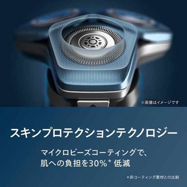 Shaver series 7000 PHILIPS シェーバー 7000シリーズ ウェット