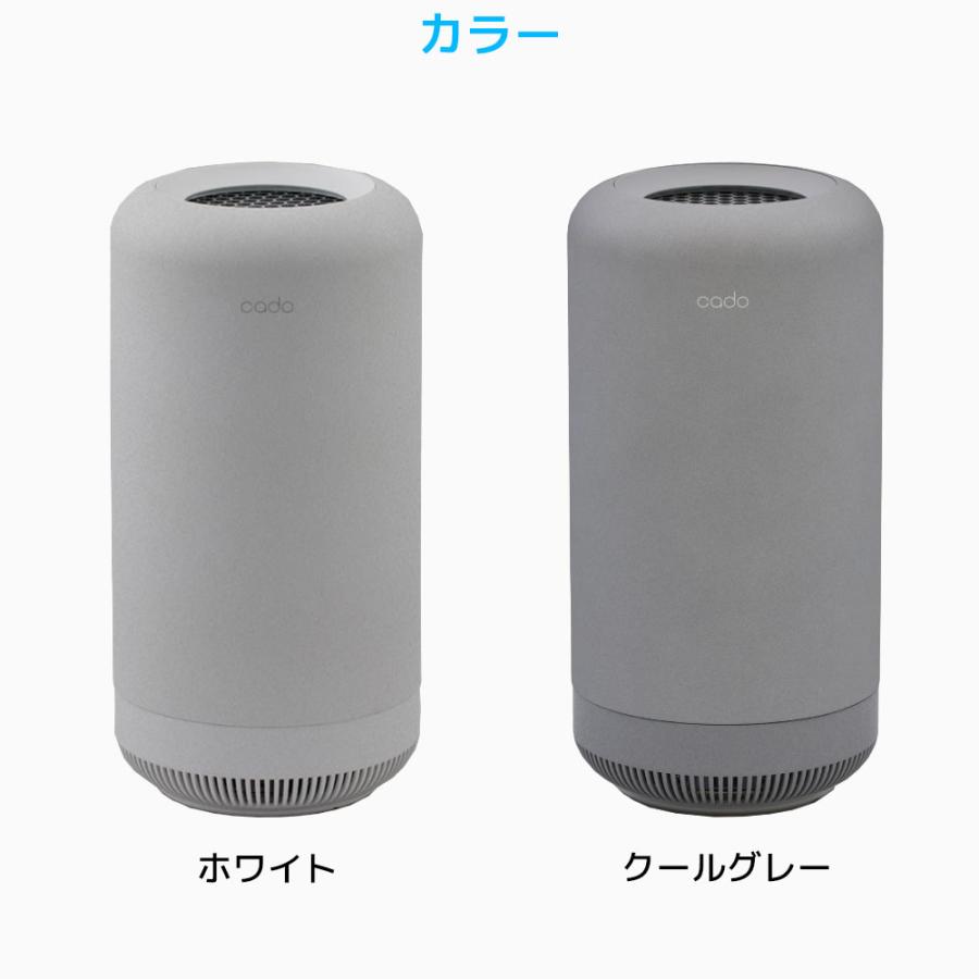 cado カドー 除菌脱臭機 SAP 003 空気清浄機 SAP-003 サップ ペット