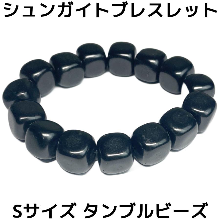 シュンガイト SB12S 12mm ラウンドビーズブレスレット Karelian Heritage ロシア カレリア共和国産 シュンガ石 水 ブレスレット | 