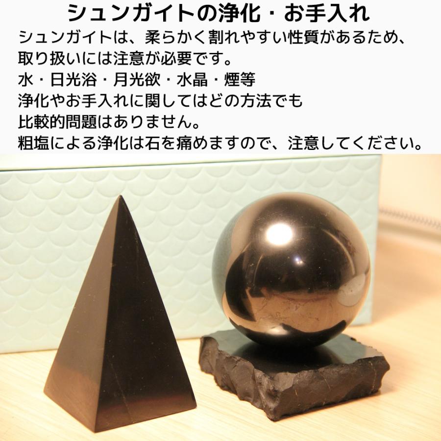 シュンガイト ブレスレット ロック付き S M L XL サイズ SB22 ロシア カレリア共和国産 シュンガ石 水 ブレスレット ネックレス さざれ石 電磁波 パワーストーン |  | 15