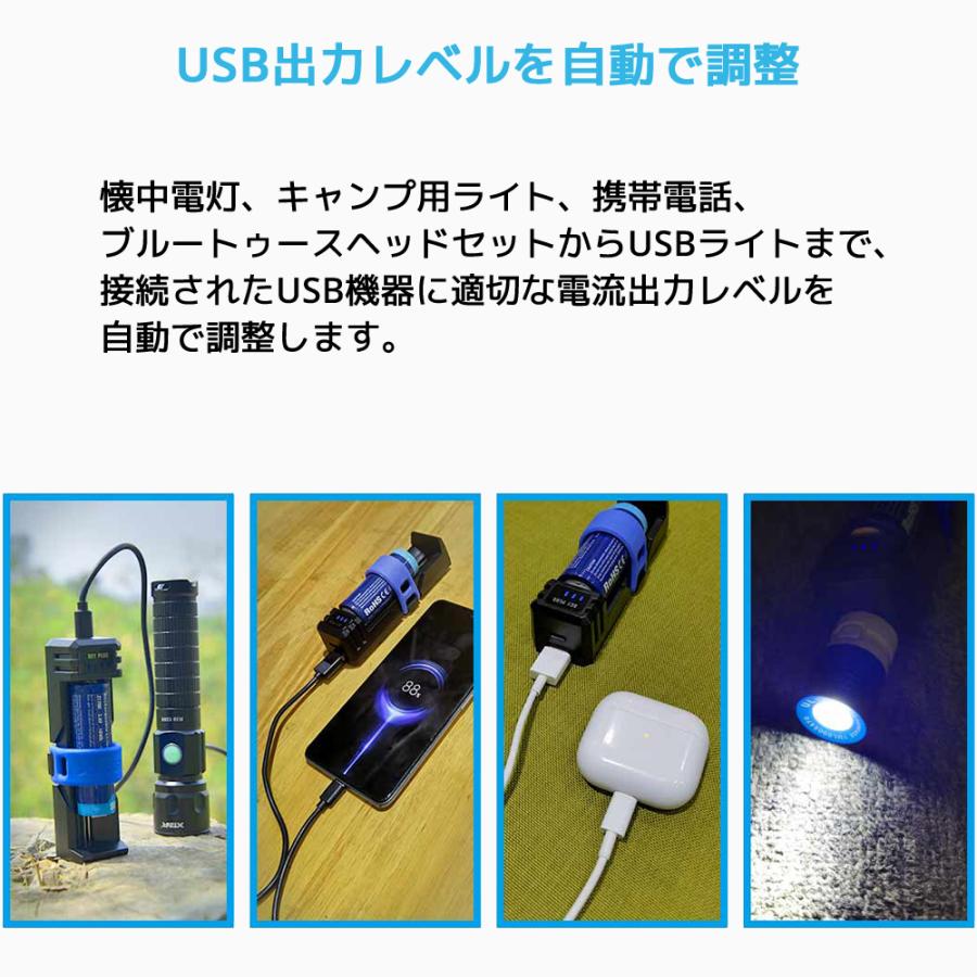 XTAR エクスター SC1 Plus 26800 リチウムイオン ニッケル水素 電池 充電器 USB Type C 充電器 ポータブル パワーバンク |  | 07