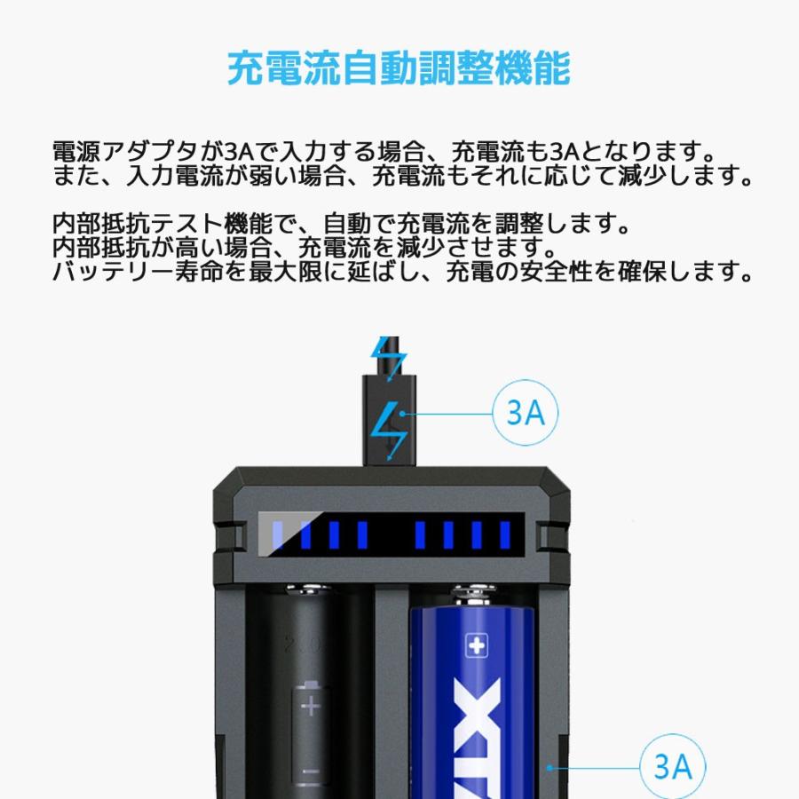 XTAR エクスター SC2 14500 18650 対応 リチウムイオン 充電器 2スロット バッテリーチャージャー 高速 急速 USB充電器 充電 | XTAR | 04