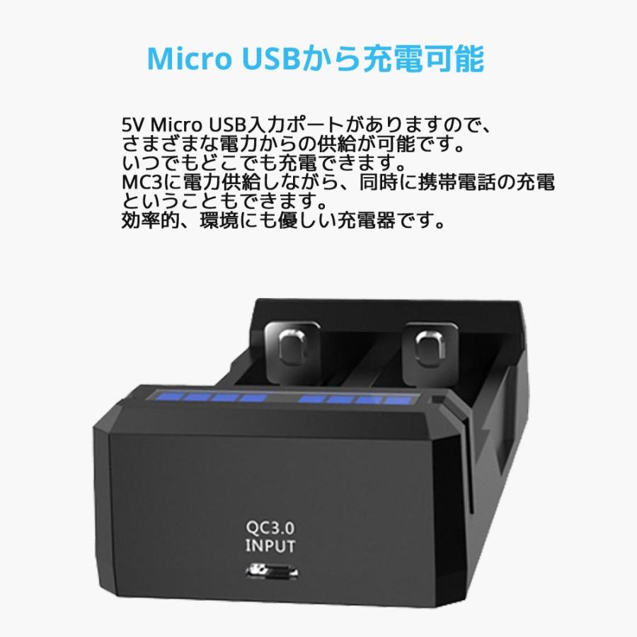 XTAR エクスター SC2 14500 18650 対応 リチウムイオン 充電器 2スロット バッテリーチャージャー 高速 急速 USB充電器 充電 | XTAR | 07