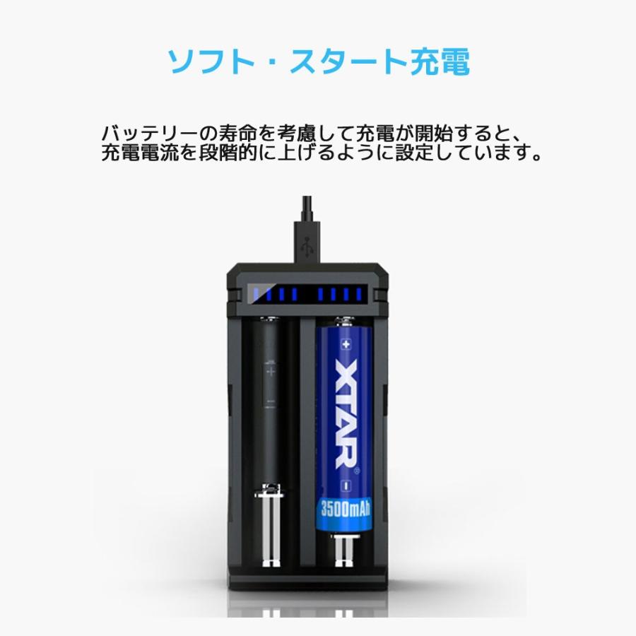 XTAR エクスター SC2 14500 18650 対応 リチウムイオン 充電器 2スロット バッテリーチャージャー 高速 急速 USB充電器 充電｜oremeca｜09