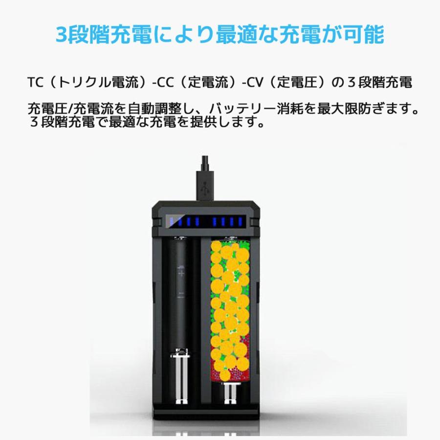 XTAR エクスター SC2 14500 18650 対応 リチウムイオン 充電器 2スロット バッテリーチャージャー 高速 急速 USB充電器 充電｜oremeca｜10