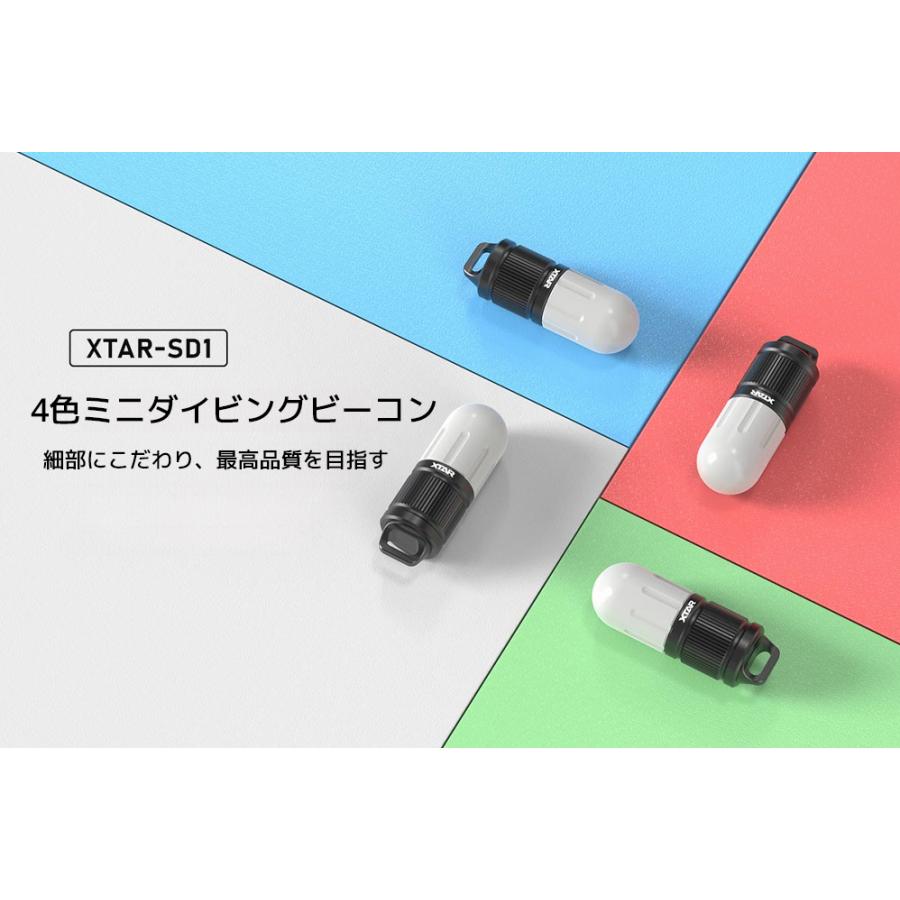 XTAR SD1 ミニダイビングビーコン 4色 ダイビング ライト