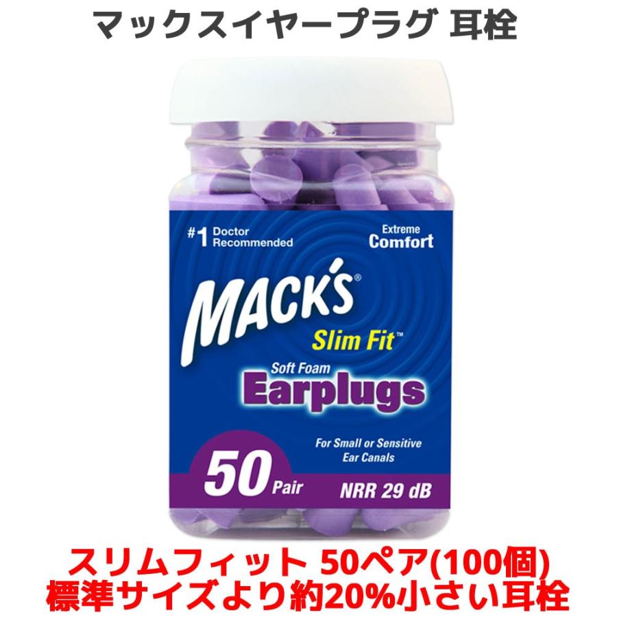 人気ブランド多数対象 耳栓 女性用 マックス スリムフィット ソフトフォーム 50ペア 100個入り マックスイヤープラグ 睡眠 遮音 高性能 聴覚過敏 飛行機 防音 最強 ライブ 騒音 耳せん wantannas.go.id 人気ブランド多数対象 耳栓 女性用 マックス スリムフィット ソフトフォーム 50ペア 100個入り マックスイヤープラグ 睡眠 遮音 高性能 聴覚過敏 飛行機 防音 最強 ライブ 騒音 耳せん wantannas.go.id