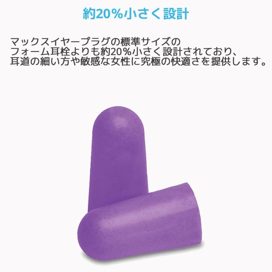 耳栓 女性用 マックス スリムフィット ソフトフォーム 50ペア 100個