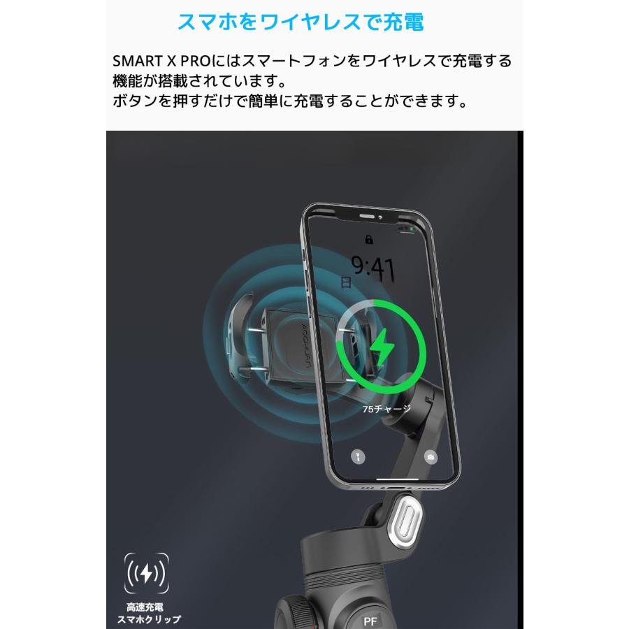 AOCHUAN SMART X PRO RGB ライトセット スマホジンバル AOCHUAN SMART X PRO RGB ライトセット スマホジンバル