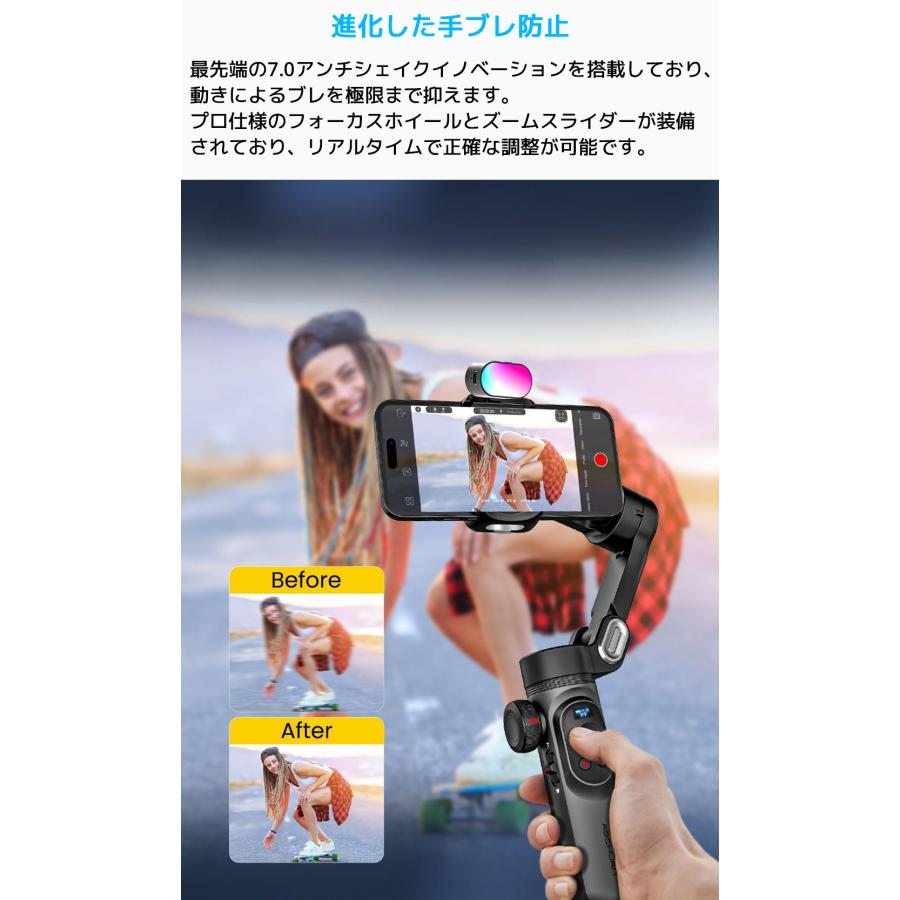 新品】Smart X Kit スマホ動画撮影用3軸ジンバル AOCHUAN Amazon.co.jp