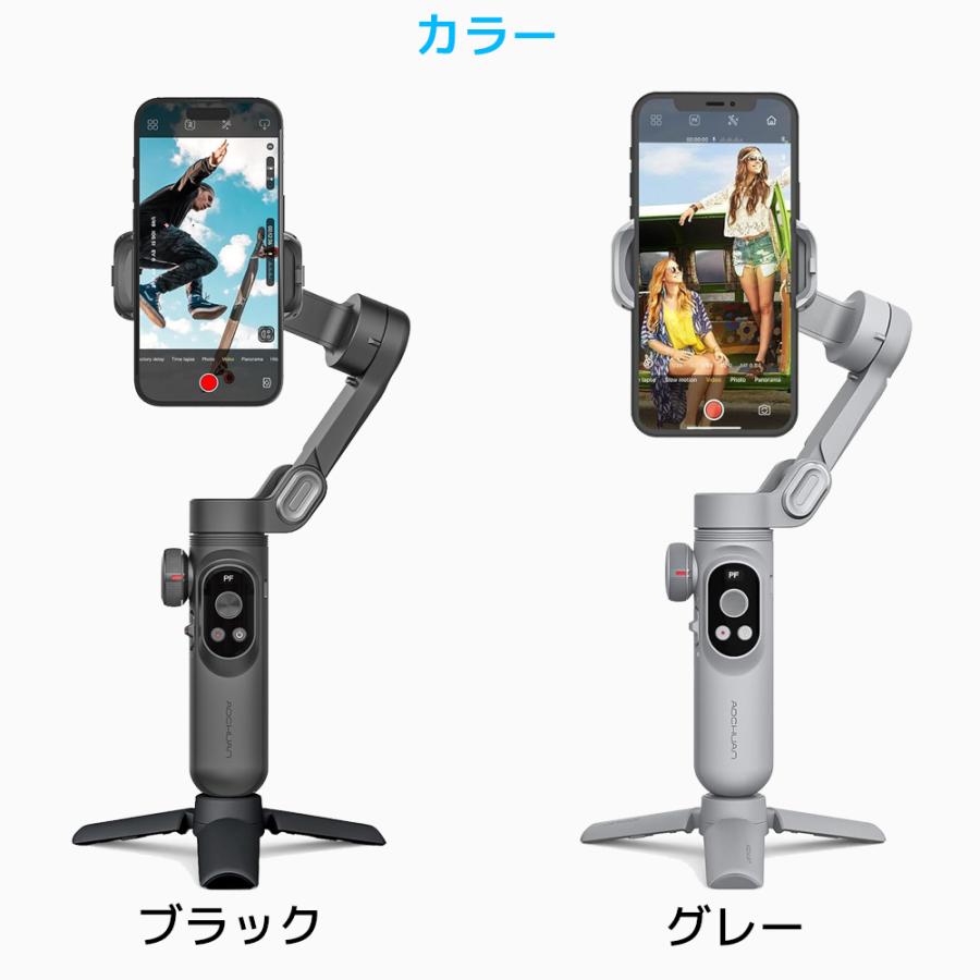 AOCHUAN SMART X PRO スマホジンバル 折りたたみ式 手持ち
