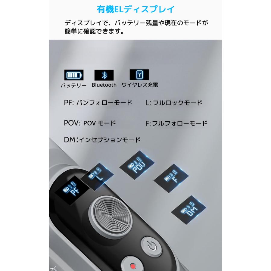 美品　AOCHUAN SMART X PROスマホジンバル　ブラック 楽天市場】ポイント10倍 AOCHUAN SMART X PROスマホジンバル折りたたみ