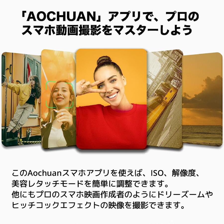 AOCHUAN SMART X スマホジンバル 折りたたみ式 手持ち スタビライザー 3軸 小型 三脚 自動追従 手ブレ補正 スマホ Android iPhone アンドロイド アイフォン |  | 01