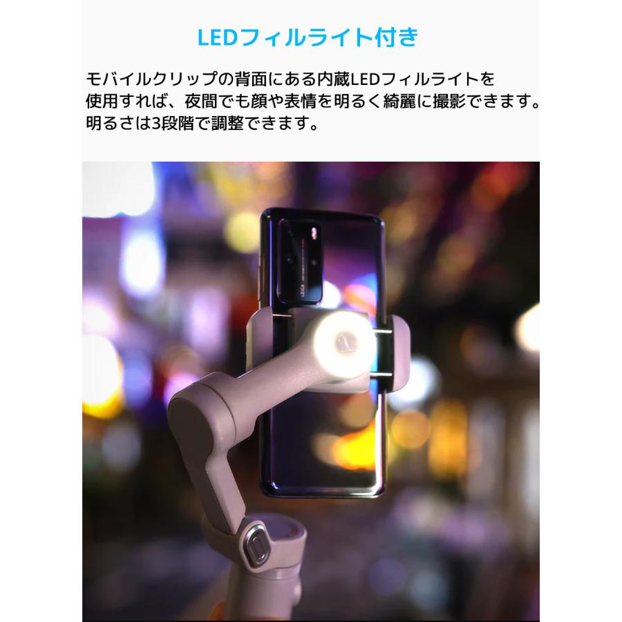 AOCHUAN SMART X スマホジンバル 折りたたみ式 手持ち スタビライザー 3軸 小型 三脚 自動追従 手ブレ補正 スマホ Android iPhone アンドロイド アイフォン |  | 05