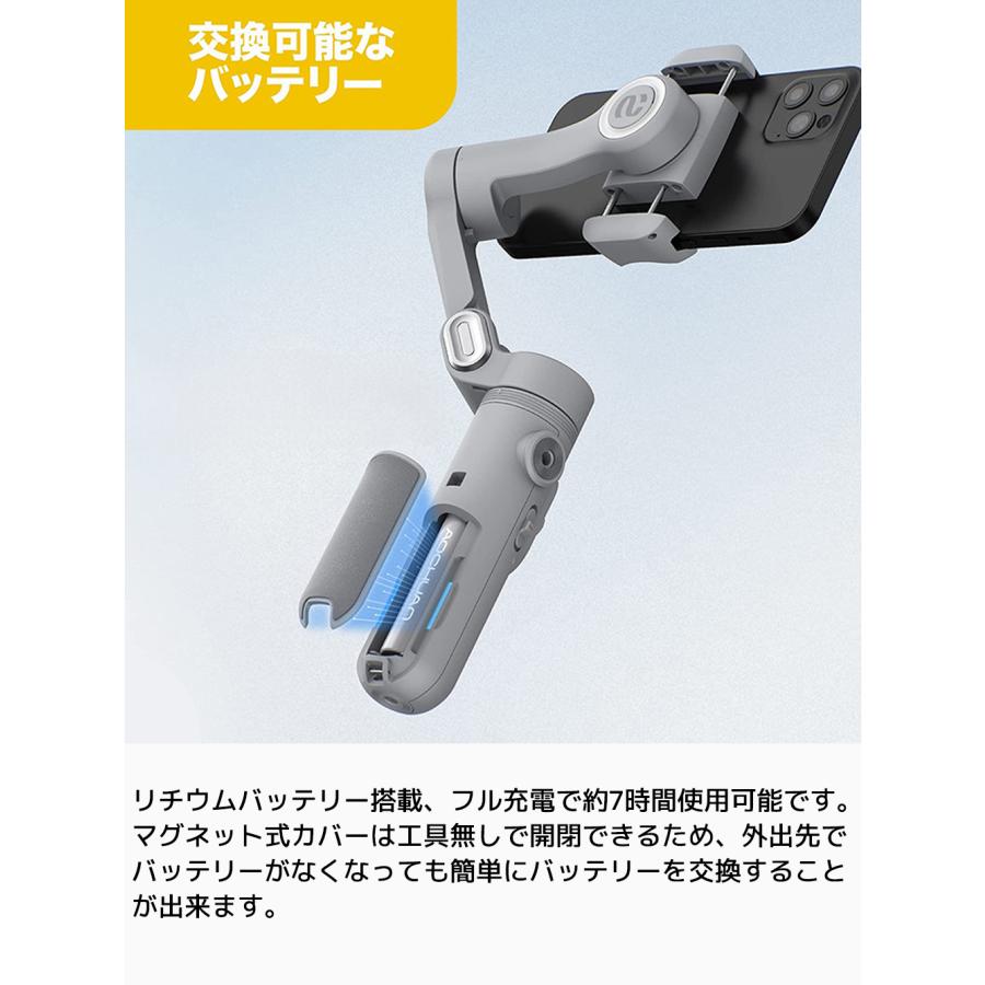 AOCHUAN SMART X スマホジンバル 折りたたみ式 手持ち スタビライザー