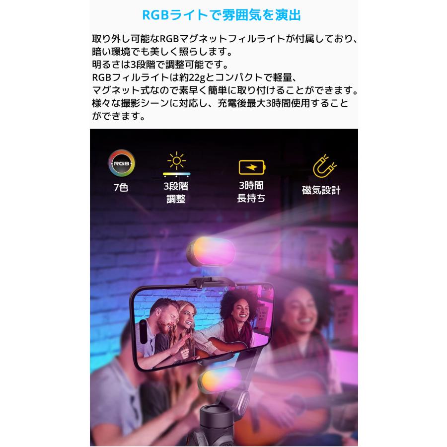 AOCHUAN SMART XE RGBライトセット スマホジンバル 折りたたみ式 手持ち スタビライザー 3軸 小型 三脚 自動追従 手ブレ補正 スマホ iPhone アンドロイド |  | 01