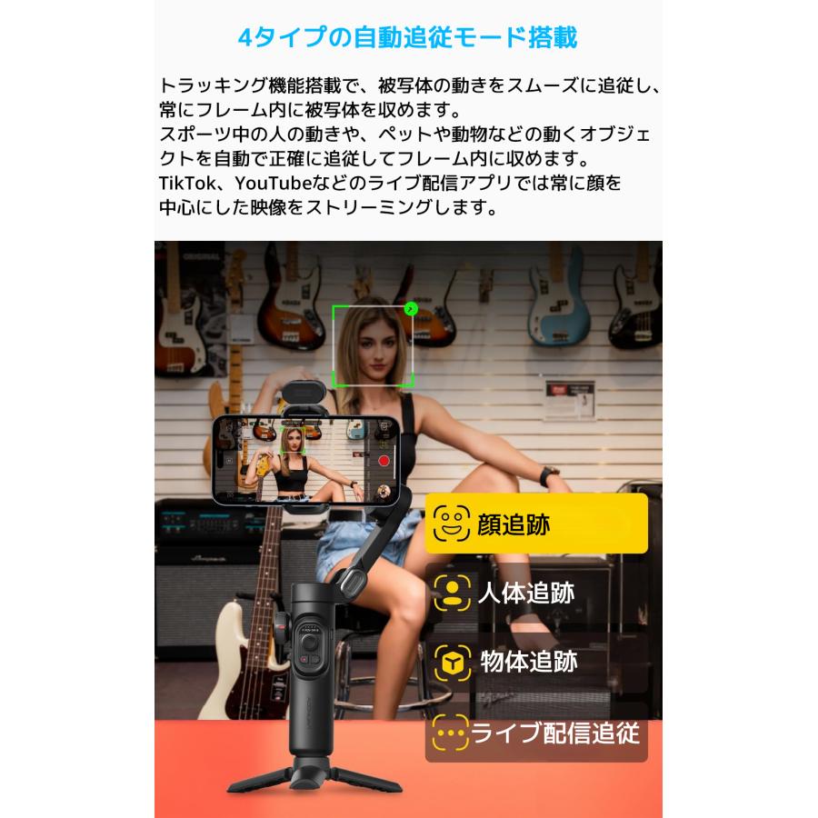 AOCHUAN SMART XE RGBライトセット スマホジンバル 折りたたみ式 手持ち スタビライザー 3軸 小型 三脚 自動追従 手ブレ補正 スマホ iPhone アンドロイド |  | 04