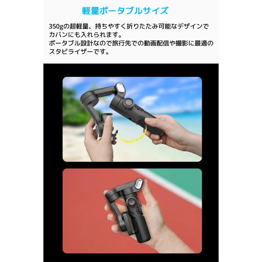 AOCHUAN SMART XE RGBライトセット スマホジンバル 折りたたみ式 手持ち スタビライザー 3軸 小型 三脚 自動追従 手ブレ補正 スマホ iPhone アンドロイド |  | 08