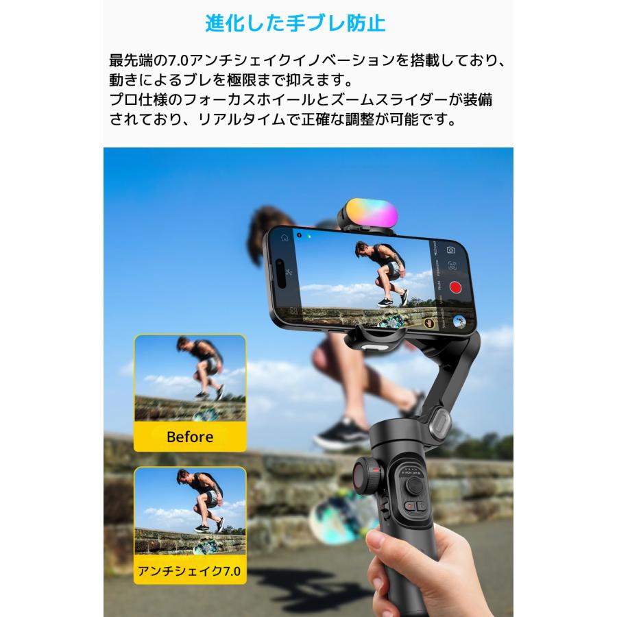 AOCHUAN SMART XE RGBライトセット スマホジンバル 折りたたみ式 AOCHUAN SMART XE RGBライトセット スマホジンバル 折りたたみ式
