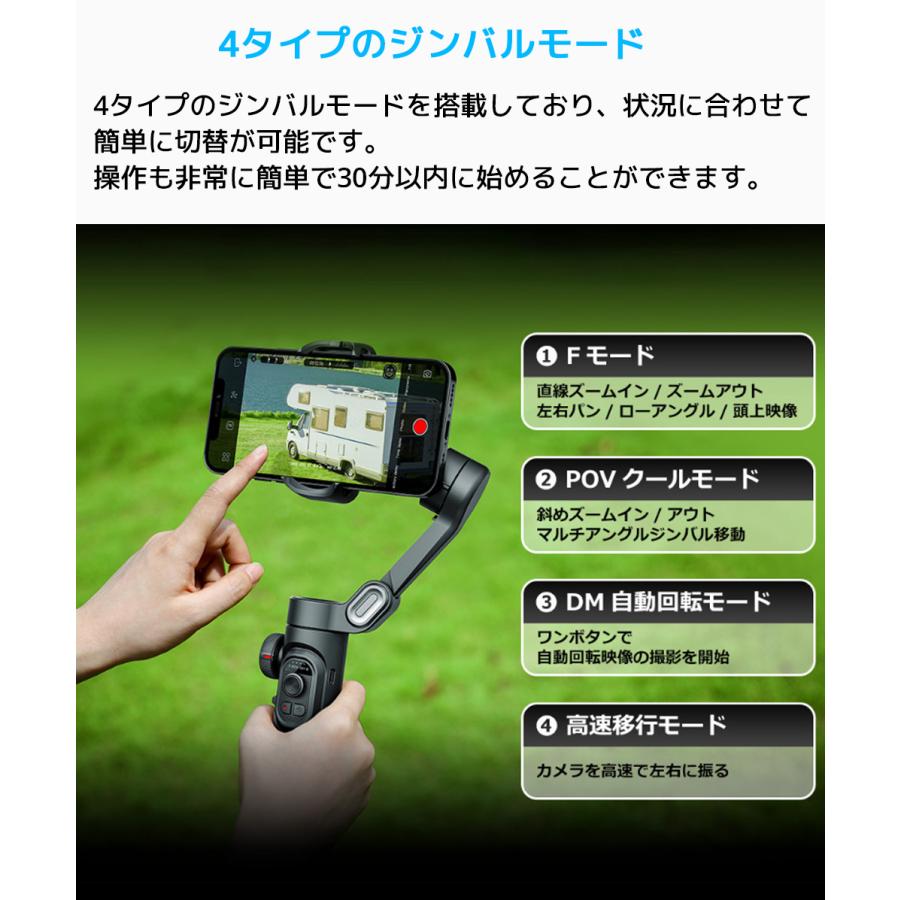 AOCHUAN SMART XE スマホジンバル 折りたたみ式 手持ち AOCHUAN SMART XE スマホジンバル 折りたたみ式 手持ち