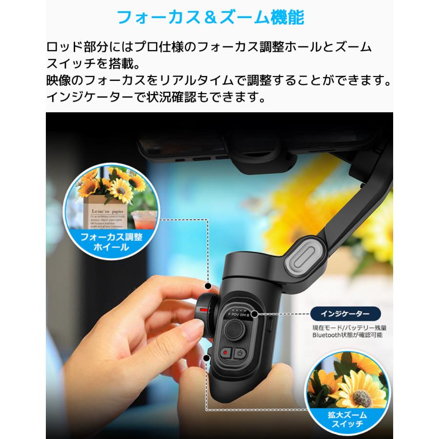 AOCHUAN SMART XE スマホジンバル 折りたたみ式 手持ち AOCHUAN SMART XE スマホジンバル 折りたたみ式 手持ち