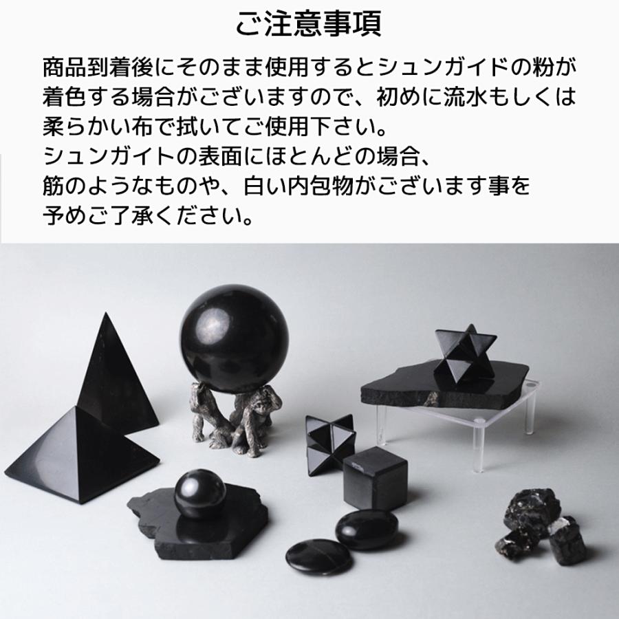 シュンガイト ネックレス 50cm 6mm タンブル加工 キューブ シードビーズ チェーン留め金付き 立方体 ロシア カレリア共和国産 ペンダント 電磁波 防止 本物 |  | 10