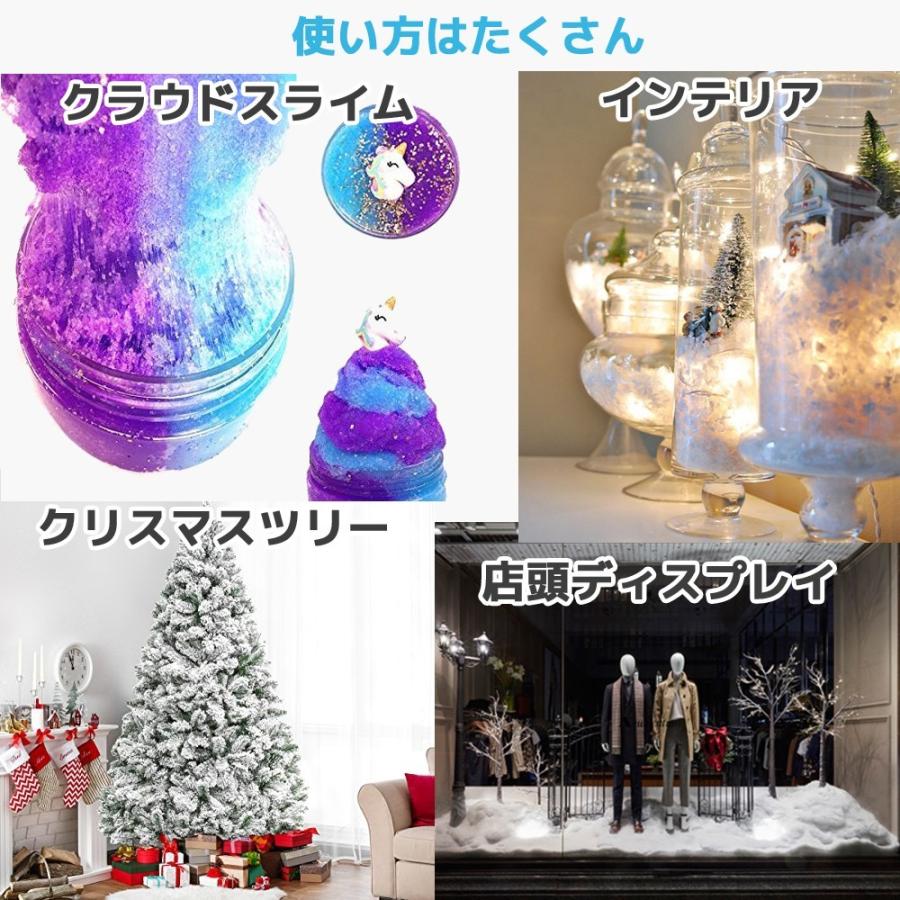 SnoWonder スノーパウダー 4リットル 人工雪 インスタントスノー 粉雪