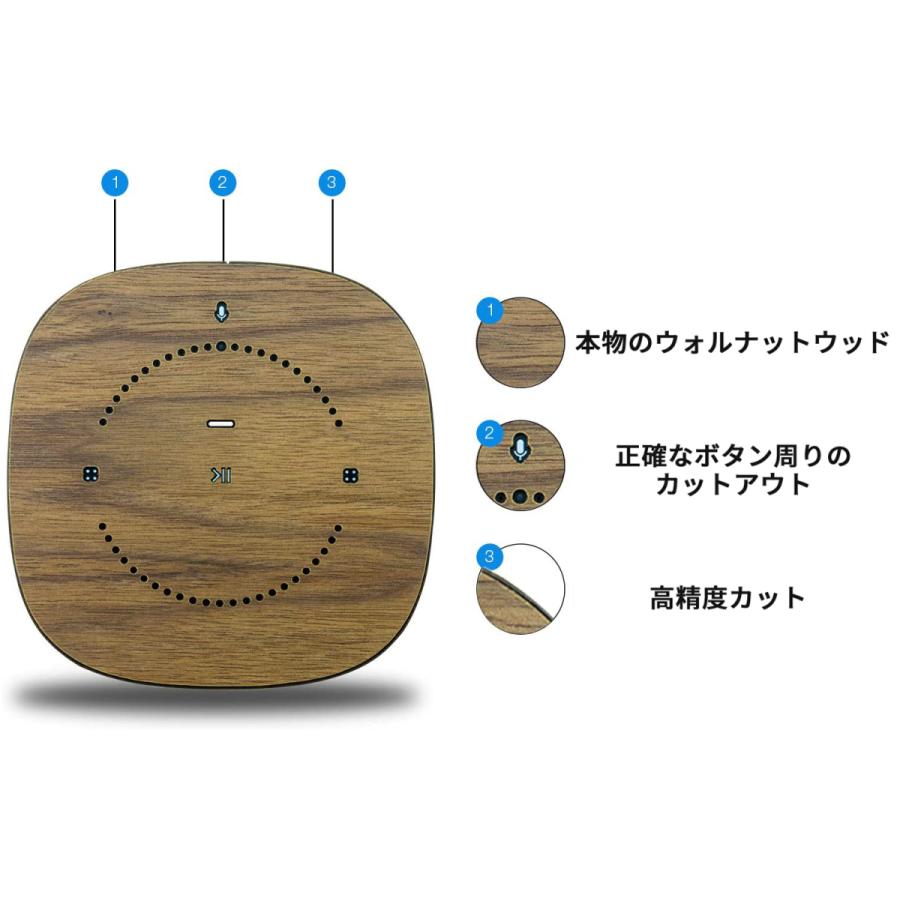 balolo SONOS ONE 専用 木製カバー ケース カバー バンパー ステッカー フィルム ソノス ワン 高級 ケースカバー 保護 高品質 デザイン おしゃれ |  | 02