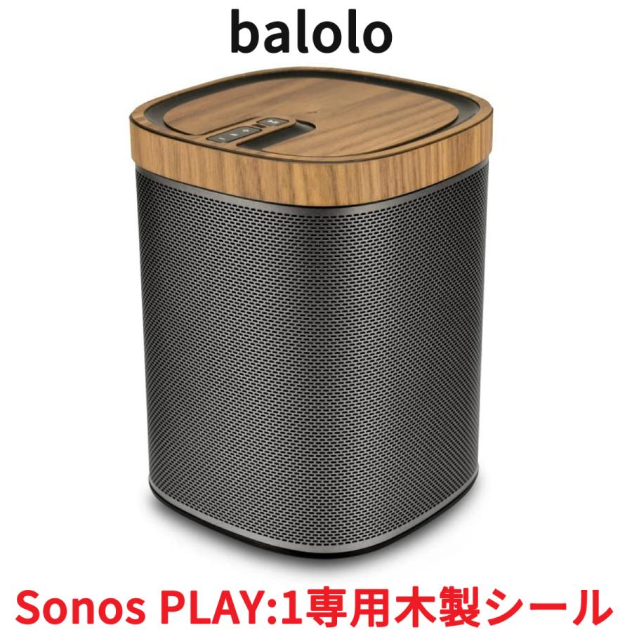 balolo Sonos PLAY:1 専用 木製カバー ケース カバー バンパー ステッカー フィルム ソノス プレイ1 PLAY1 高級 ケースカバー 保護 高品質 デザイン おしゃれ | 