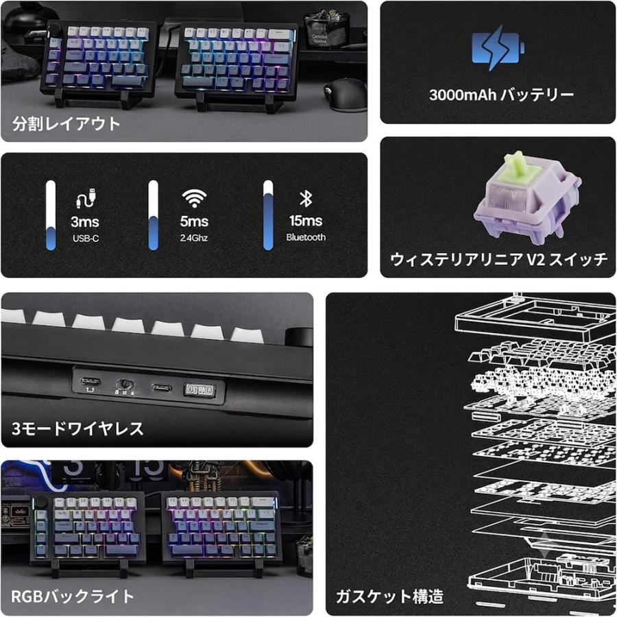【正規品】EPOMAKER エポメーカー Split70 分割 メカニカル ゲーミングキーボード エルゴノミクス 無線 ホットスワップ QMK VIA |  | 04