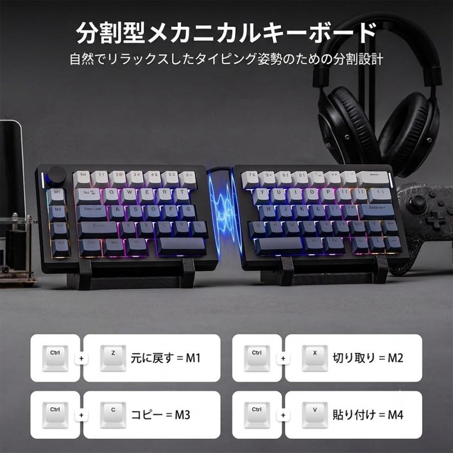 【正規品】EPOMAKER エポメーカー Split70 分割 メカニカル ゲーミングキーボード エルゴノミクス 無線 ホットスワップ QMK VIA |  | 05