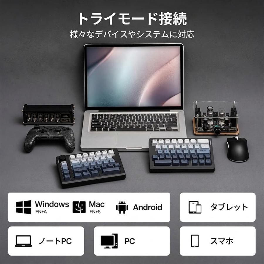 【正規品】EPOMAKER エポメーカー Split70 分割 メカニカル ゲーミングキーボード エルゴノミクス 無線 ホットスワップ QMK VIA |  | 06