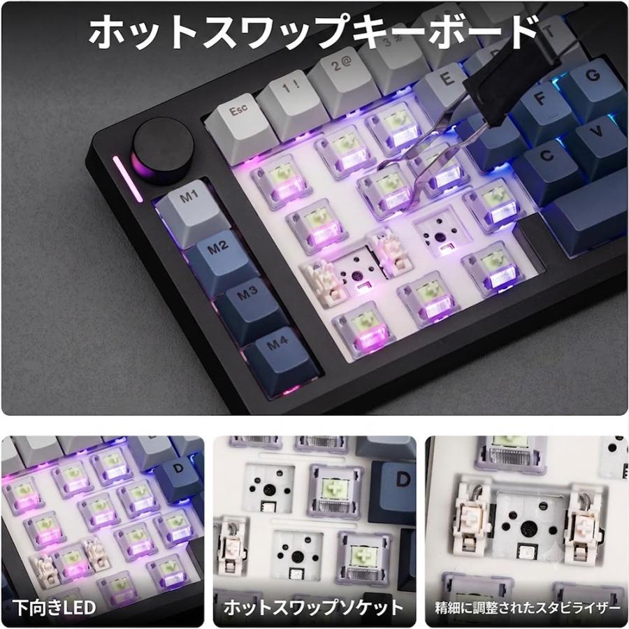 【正規品】EPOMAKER エポメーカー Split70 分割 メカニカル ゲーミングキーボード エルゴノミクス 無線 ホットスワップ QMK VIA |  | 07