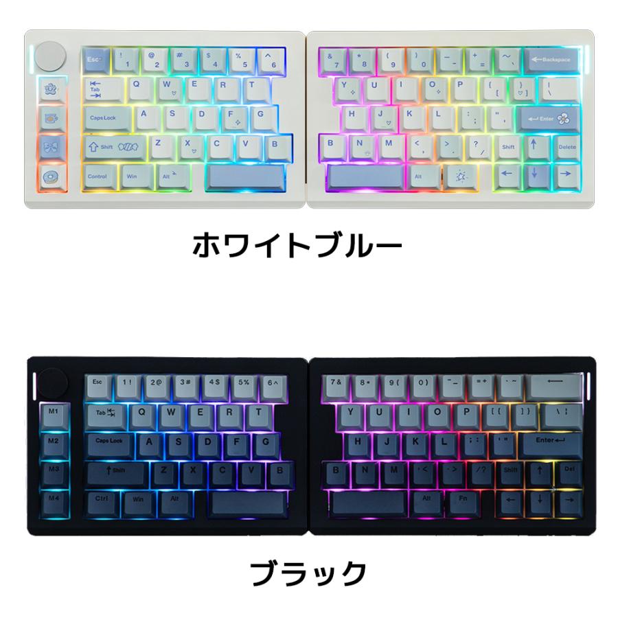 【正規品】EPOMAKER エポメーカー Split70 分割 メカニカル ゲーミングキーボード エルゴノミクス 無線 ホットスワップ QMK VIA |  | 08
