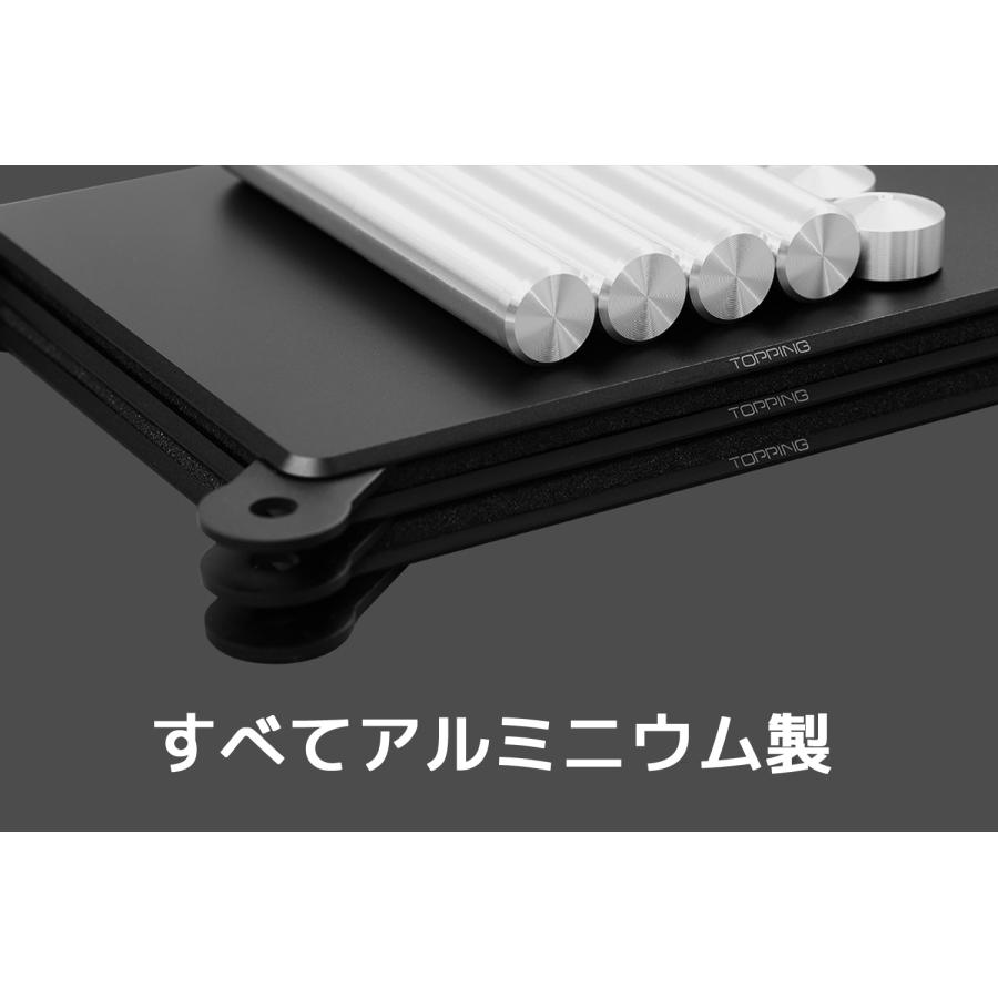 Topping SR2 アルミニウムラック トッピング オーディオラック ロータイプ 2段 3段 アンプ DAC ヘッドホンアンプ プリアンプ 収納 インシュレーター |  | 04