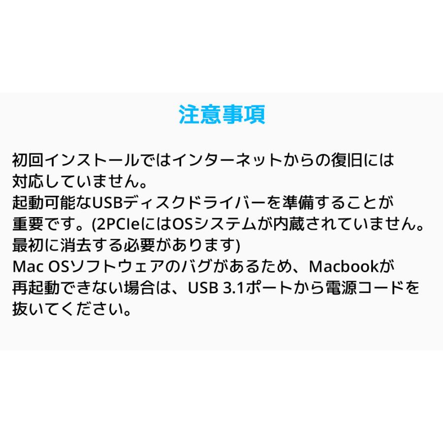 Sintech ST-NG2016PRO M.2 NVMe SSD アダプターカード 2016 2017 13インチ MacBook PRO A1708 ノンタッチバーモデル 2016後期〜2017年 2230 / 2242タイプキー |  | 05