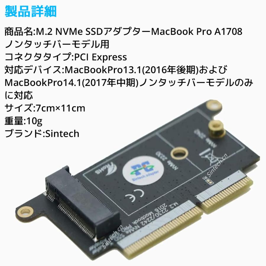 Macbook 用 新品 NVMe SSD 1TB 取付アダプター付き② Macbook 用 新品 NVMe SSD 1TB 取付アダプター付き② Macbook 用
