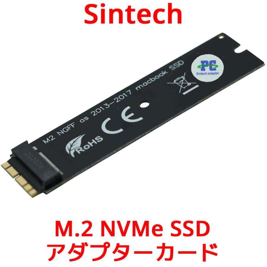 Sintech ST-NGFF2013-C M.2 nVME SSD カード アップグレード 2013